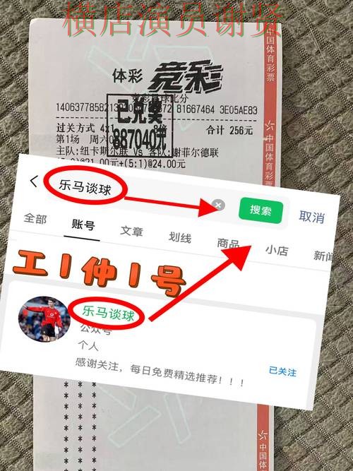 亚美世界杯竞猜平台哪个好及用户体验分享 亚美世界杯竞猜平台哪个好及用户体验分享