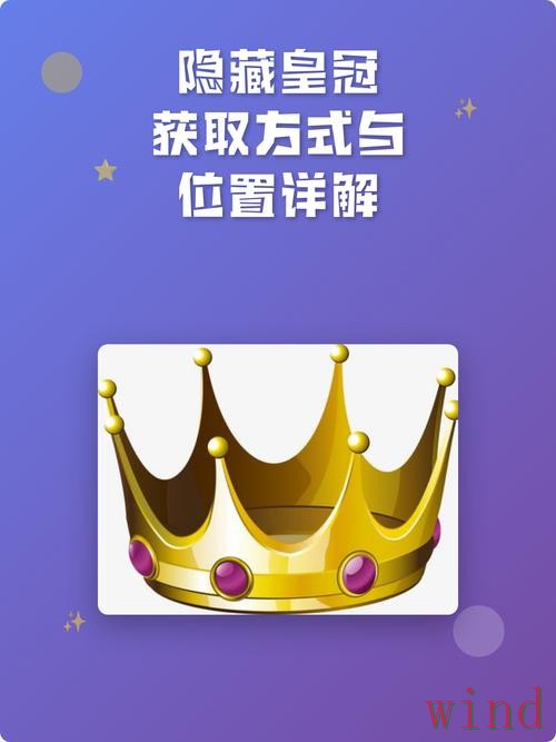 皇冠官方链接入口获取方式 皇冠官方链接入口获取方式