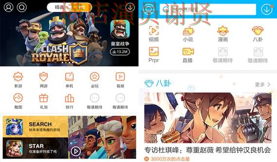 九游APP安卓版下载安装全流程 九游APP安卓版下载安装全流程